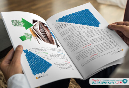 قبول سفارش طراحی و صفحه آرایی نشریه و مجله