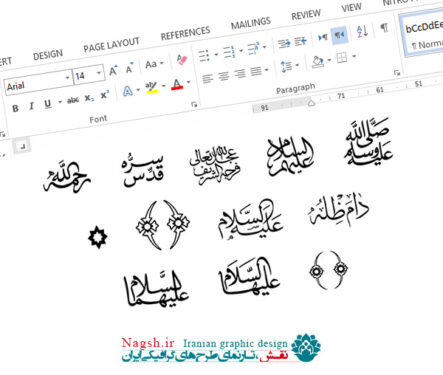علائم عربی آموزش ایندیزاین indesign