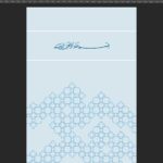 قالب آماده کتاب مینیمال (طرح مدرن4) در ایندیزاین